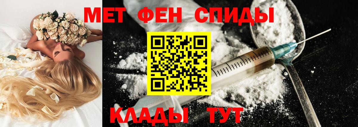 Amphetamine Розовый Великие Луки