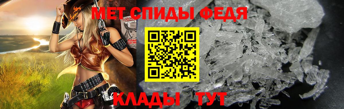 АМФ  Amphetamine  Вход с VPN  АМФЕТАМИН VHQ  Великие Луки 