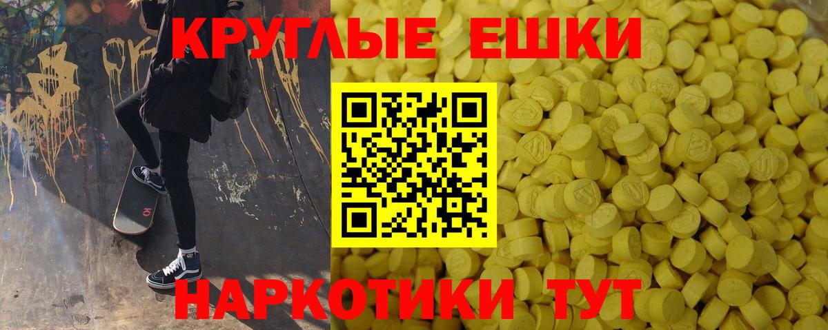 ЭКСТАЗИ VHQ Великие Луки