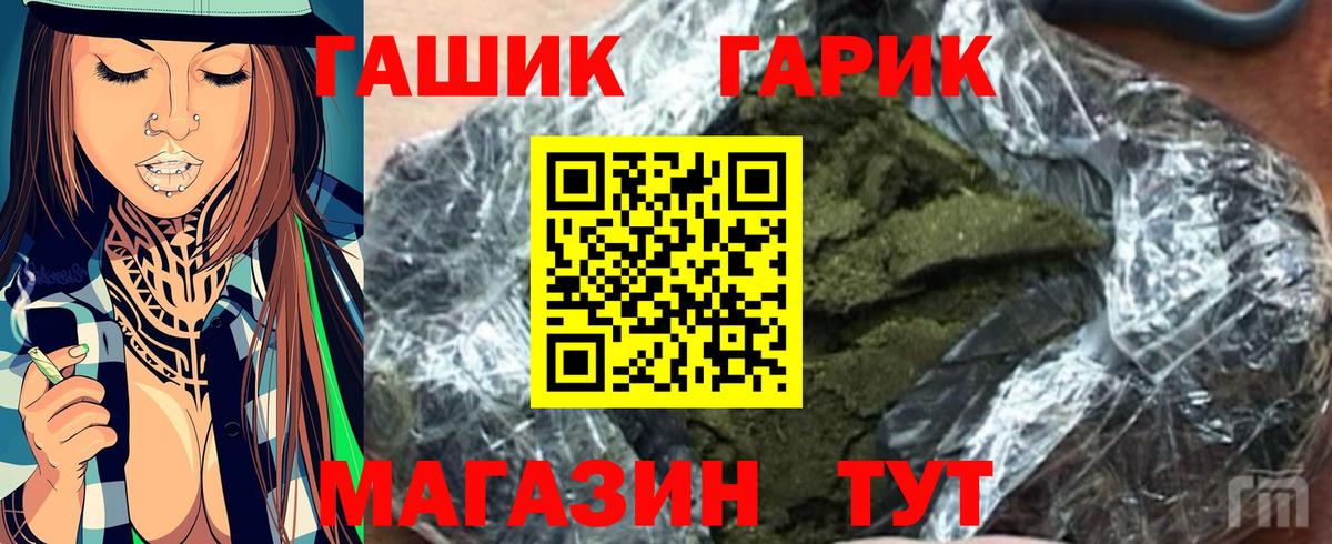 ГАШ Изолятор Великие Луки