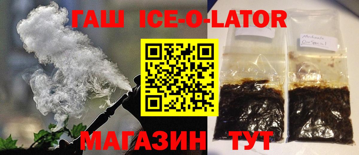 ГАШИШ hashish  купить наркоту  ГАШИШ AMNESIA HAZE  Великие Луки  Вход с VPN 