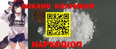 гидропоника Мариинск