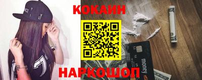 дурь Малоярославец