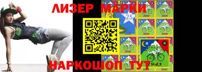 дистиллят марихуана Малгобек