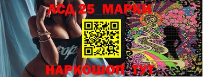 гидропоника Мариинск