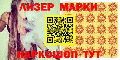 гидропоника Мариинск