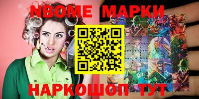 дурь Малоярославец