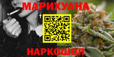 дистиллят марихуана Малгобек