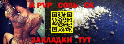 дурь Малоярославец