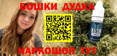 дистиллят марихуана Малгобек