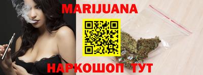 дистиллят марихуана Малгобек