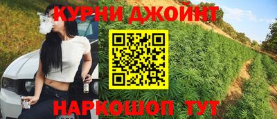 дистиллят марихуана Малгобек