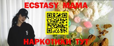 дистиллят марихуана Малгобек