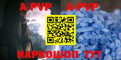гидропоника Мариинск