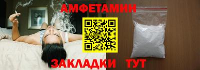 гидропоника Мариинск