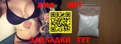 гидропоника Мариинск