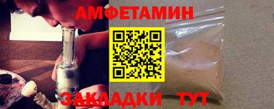 гидропоника Мариинск