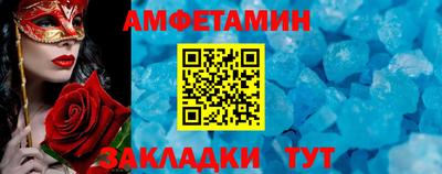 гидропоника Мариинск
