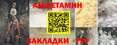 гидропоника Мариинск