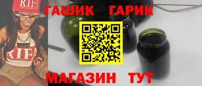 гидропоника Мариинск