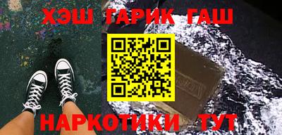 дистиллят марихуана Малгобек