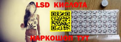 гидропоника Мариинск