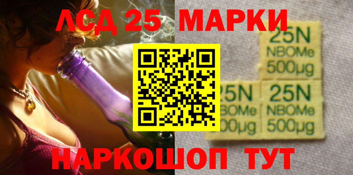 LSD-25 экстази кислота  Вход с VPN  ЛСД экстази ecstasy  Великие Луки 