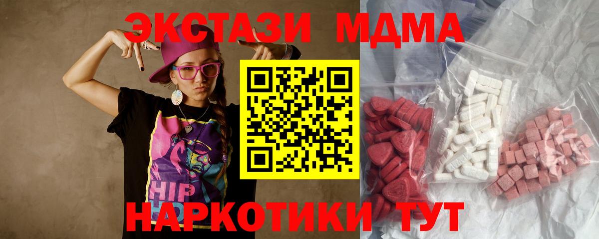 MDMA VHQ Великие Луки
