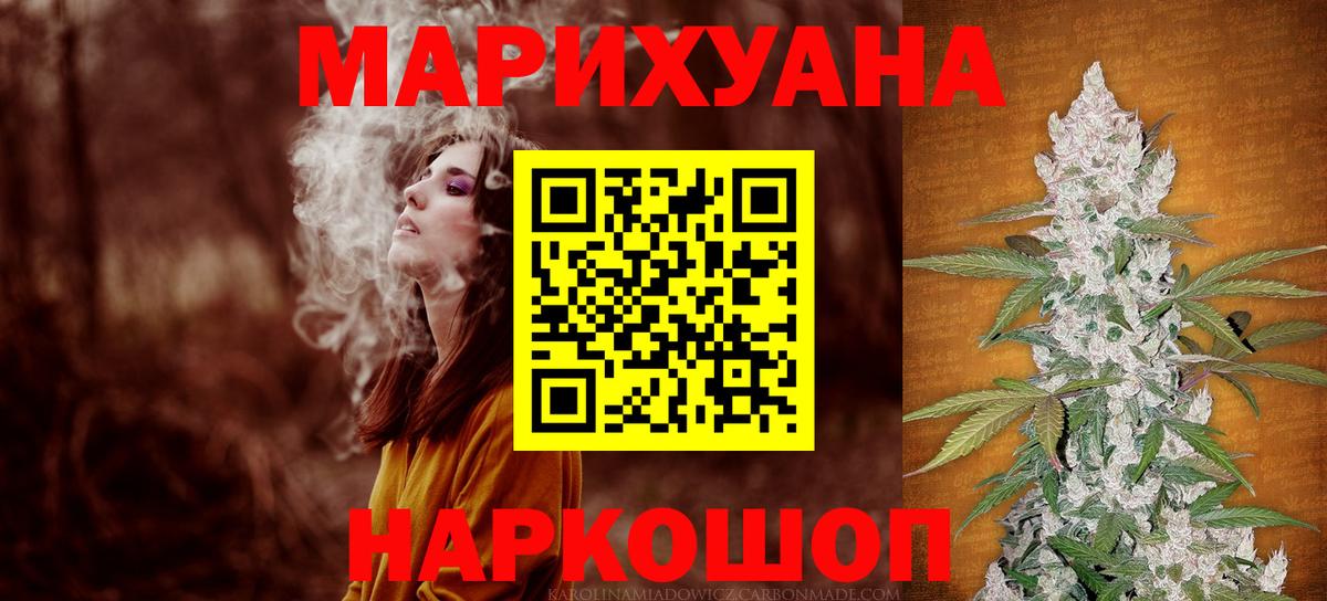 Великие Луки  МАРИХУАНА марихуана  Вход с VPN  Бошки марихуана гибрид  Бошки марихуана планчик  МАРИХУАНА план 
